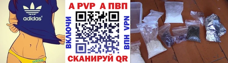 Alfa_PVP СК  Купить где  Батайск 