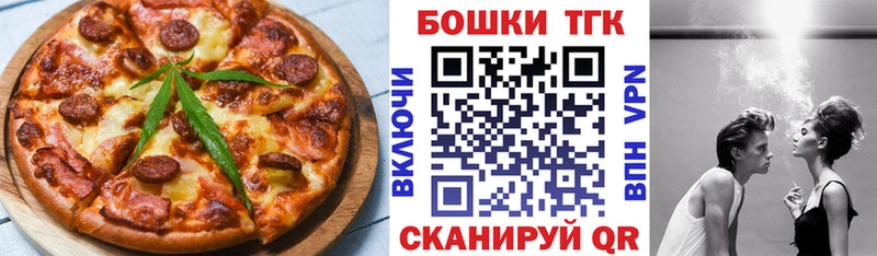 Еда ТГК конопля  Купить закладки  Батайск 