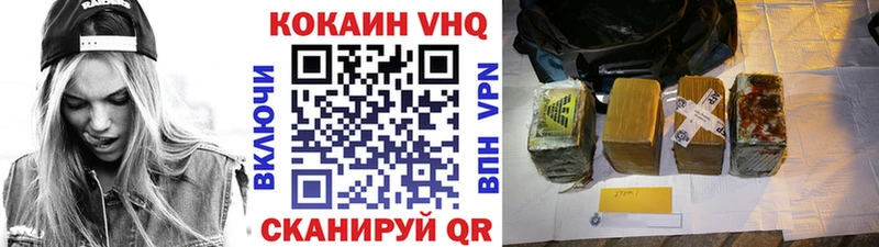 COCAIN Боливия  Купить  Батайск 