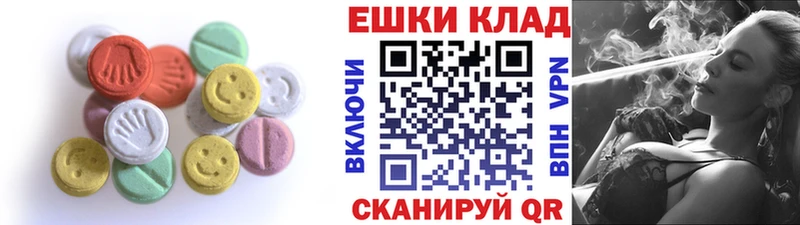 Экстази louis Vuitton  Купить где  Батайск 