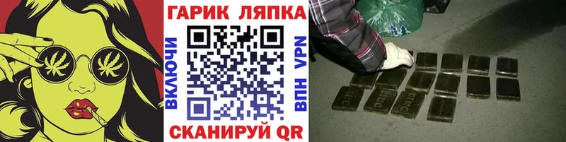 Гашиш ice o lator Батайск