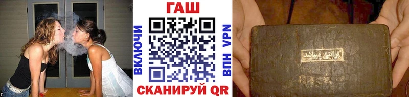 Гашиш индика сатива  Купить закладки  Батайск 