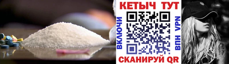 Кетамин ketamine Батайск