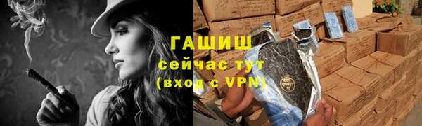 Альфа ПВП Белокуриха
