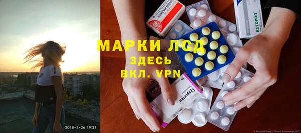 Альфа ПВП Белокуриха