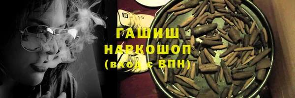 кокаин Белоозёрский