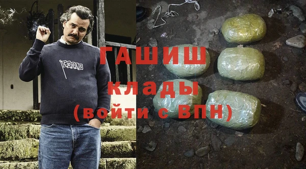 мдма Беломорск