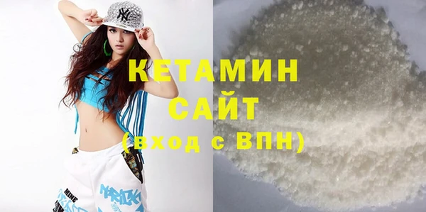 кокаин Белоозёрский