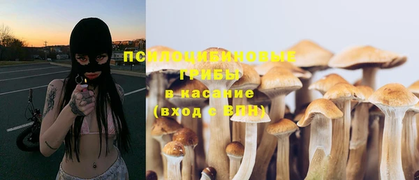 кокаин Белоозёрский