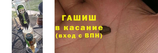 Альфа ПВП Белокуриха