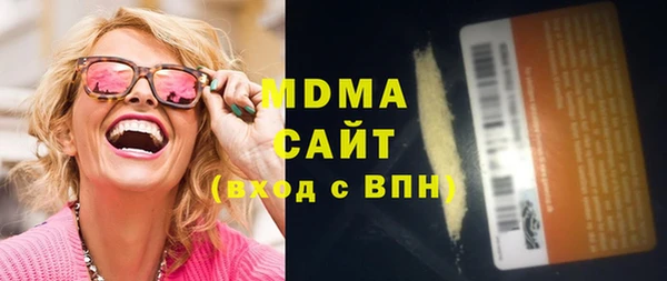мдма Беломорск