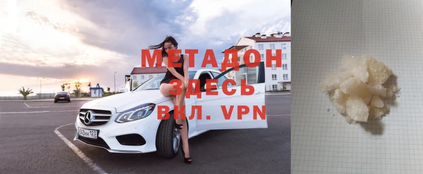 мдма Беломорск