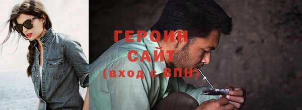 кокаин Белоозёрский