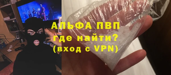 Альфа ПВП Белокуриха