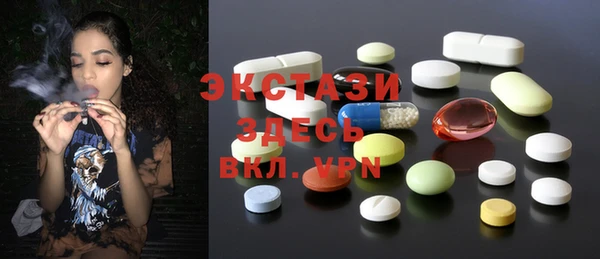 Альфа ПВП Белокуриха