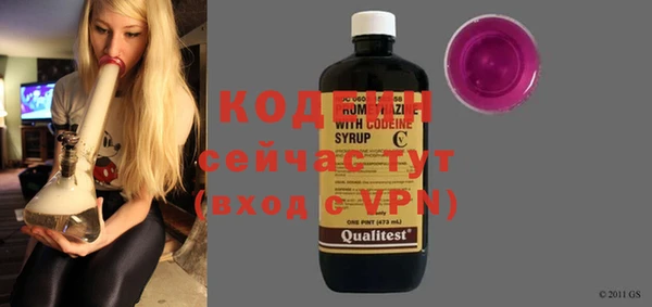 кокаин Белоозёрский