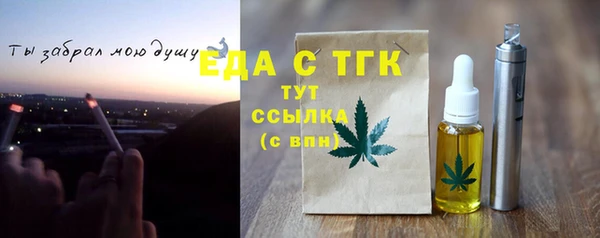 кокаин Белоозёрский