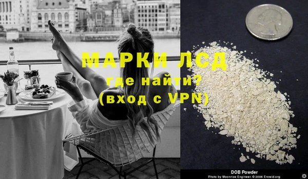 Альфа ПВП Белокуриха