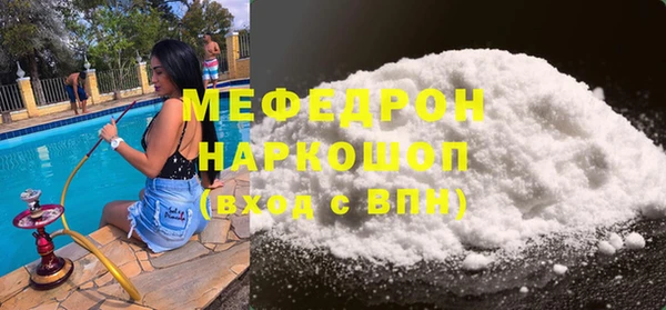 мдма Беломорск