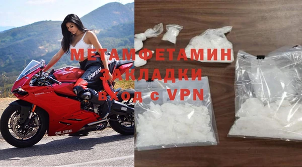 кокаин Белоозёрский