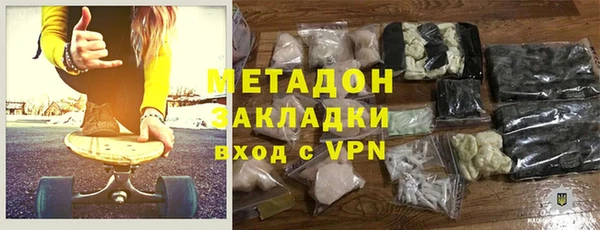 мдма Беломорск