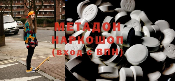 кокаин Белоозёрский