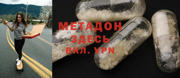 мдма Беломорск