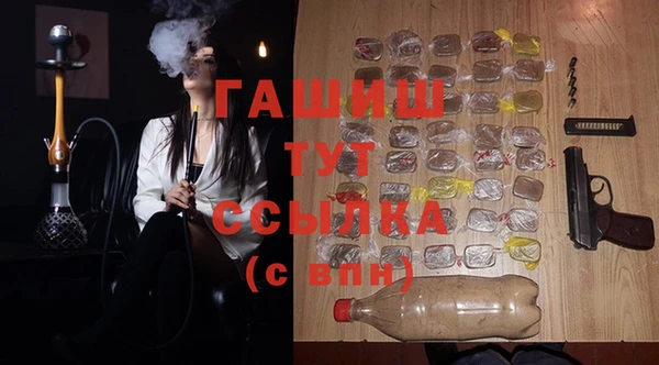 мдма Беломорск