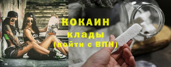 мдма Беломорск