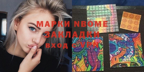 кокаин Белоозёрский