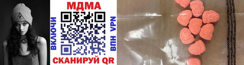 Купить  Батайск  МДМА crystal 