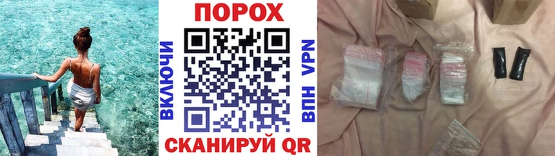 МЕТАМФЕТАМИН винт Батайск