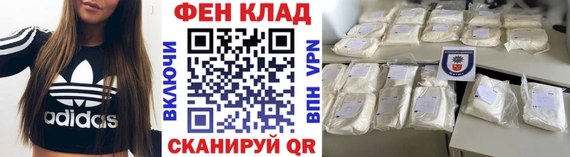 Купить закладки  Батайск  Метамфетамин винт 