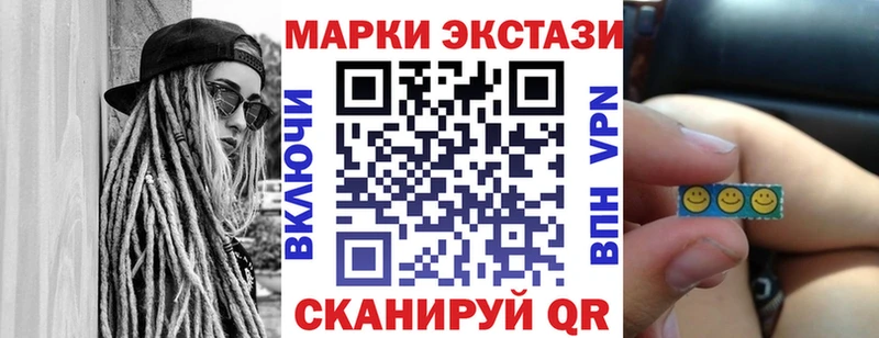 Купить  Батайск  Наркотические марки 1500мкг 