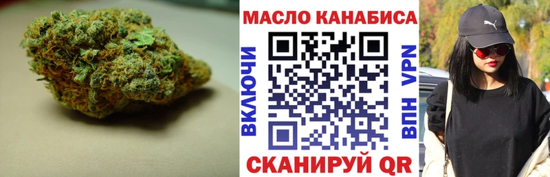 ТГК концентрат  Купить где  Батайск 
