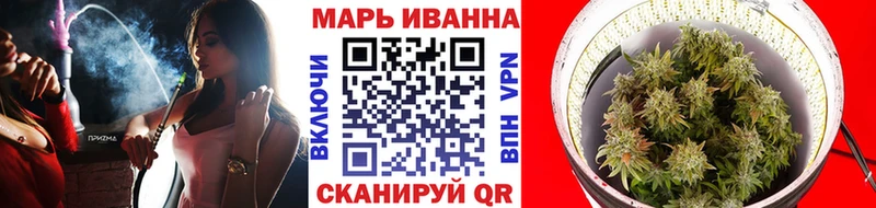 Канабис семена Батайск
