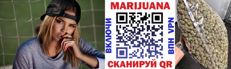 Купить где  Батайск  Бошки марихуана LSD WEED 